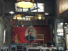 -禄源公·老莞诚饭店