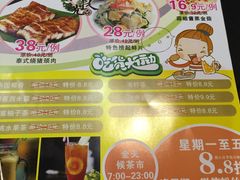 -利雅园酒家(大沙地店)