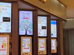 -成都百丽宫影城(LUXE太古里店)