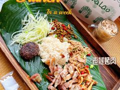 -mamalao老挝烤肉糯米饭