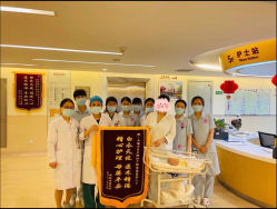 -上海美兰湖妇产科医院