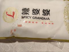 -辣婆婆(航天桥店)