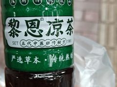 -黎恩凉茶·果汁(广卫路店)