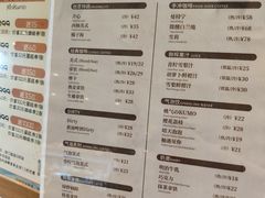 菜单-Makumo·卷云家庭料理餐厅(美糖广场店)