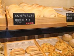 -啊噗吐呦现场烘焙(麦凯乐店)