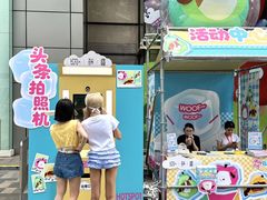 -天河领展广场