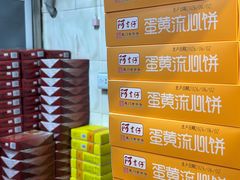 -阿吉仔(大元路店)