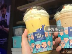 芋泥布丁-瑞幸咖啡(宁波科创大厦店)