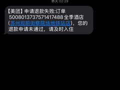 -全季酒店(苏州观前街中心店)