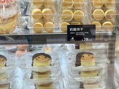 -甜嘟嘟烘焙坊(舒城路店)