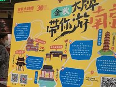 -南京大牌档(崇文门国瑞店)