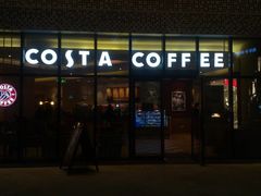 门面-COSTA COFFEE(成都来福士店)