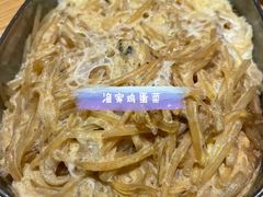 -渔家颂歌渔家味道(青石路店)