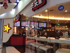 门面-卡乐星(美罗城店)