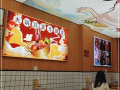 -冒菜西施·非遗冒菜(总店)