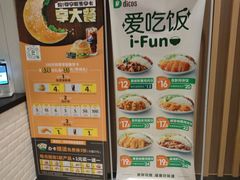 -德克士(中心医院店)