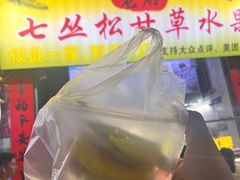 -老炳·七丛松甘草水果