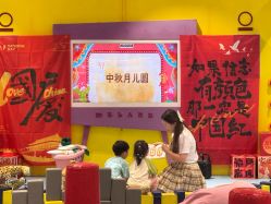 -meland亲子乐园·派对·研学(淄博万象汇店)