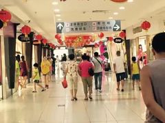 -大润发(花都店)
