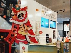 -和美电影艺术中心(万国城店)
