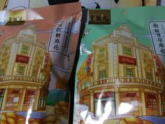 -皇饭儿·王润兴酒楼(河坊街店)