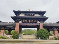 -孙武文化园-停车场