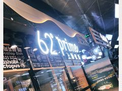 -62°上清优选