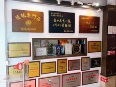 -阿四台山黄鳝饭(东门店)