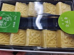 -清真全盛斋传统糕点(许士庙店)