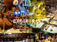 -美盛喜来登大酒店-盛宴标帜餐厅