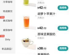 菜单-阅咖啡(合生国际家园东区店)