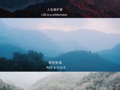 -萍乡武功山风景名胜区