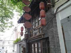 -书隐楼