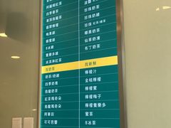 -1点点(银座和谐广场店)