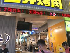 -友谊阳光城
