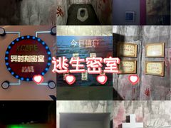 -Xcape异时刻密室逃脱魔法互动(瑞虹天地太阳宫店)