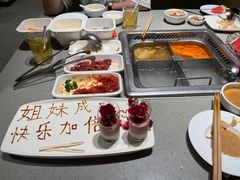 -海底捞火锅(津南永旺店生日主题店)