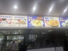 -福海面馆(阳曲店)