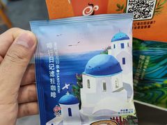 -CoCo都可(漫乐城店)