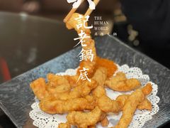-吴记老锅底麻辣火锅(福州路店)