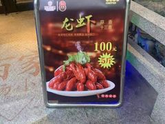 -佰家小厨·南京菜(夫子庙店)
