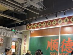 -寻味顺德·顺峰山庄(大良店)
