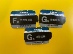 -乐唐潮玩·谷子·一番赏·手办