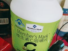 -山姆会员商店(邻瑞广场店)