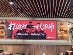 -阿润打边炉·鲜切鸡煲(华漕店)