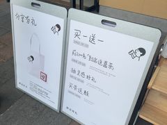 -喜茶(东莞厚街万达店)