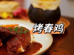 -格鲁·秀色Georgia’s Feast