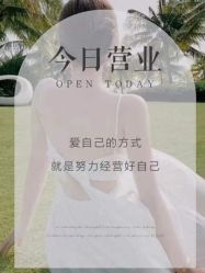 -香薇妮丝女子减肥院