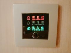 -维也纳国际酒店·江苏苏州火车站北广场店