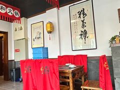 -仁和四季涮肉馆(天坛南门店)
